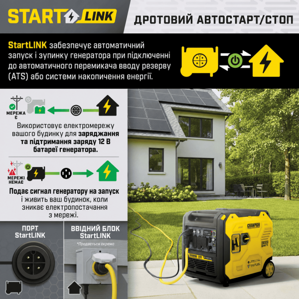 Гібридний інверторний генератор CHAMPION C8500iES Tri Fuel (501598-UA)