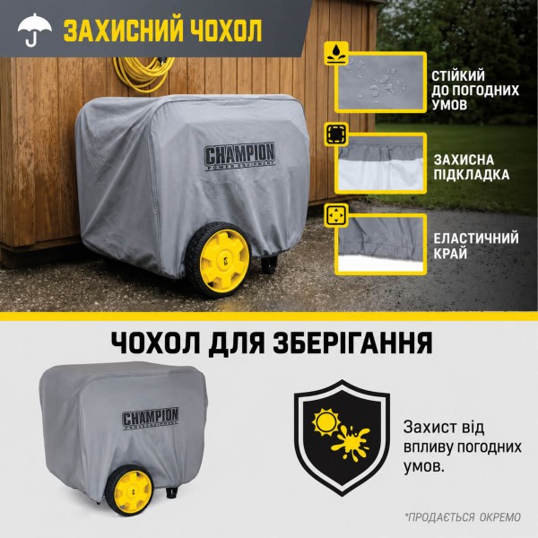 Чохол на генератор Champion C90018 (3,0-5,5 кВт)